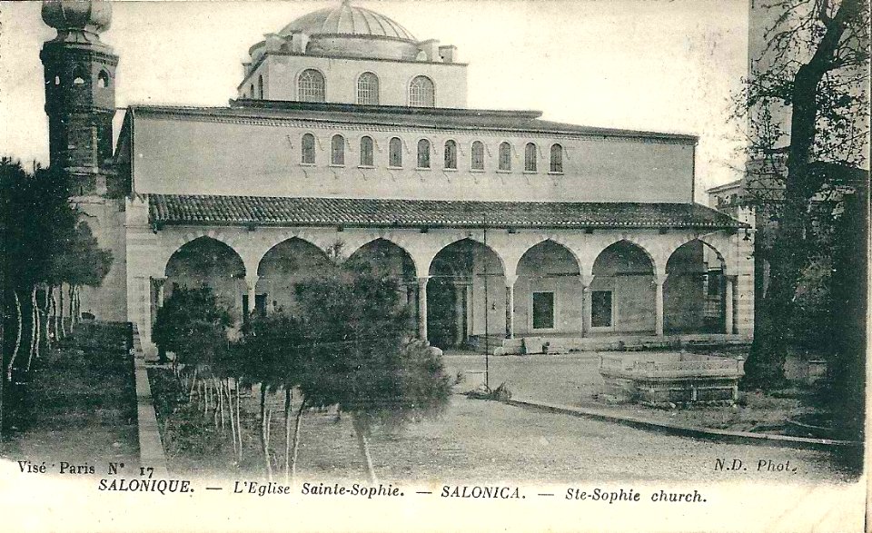 Salonique-CP-0017