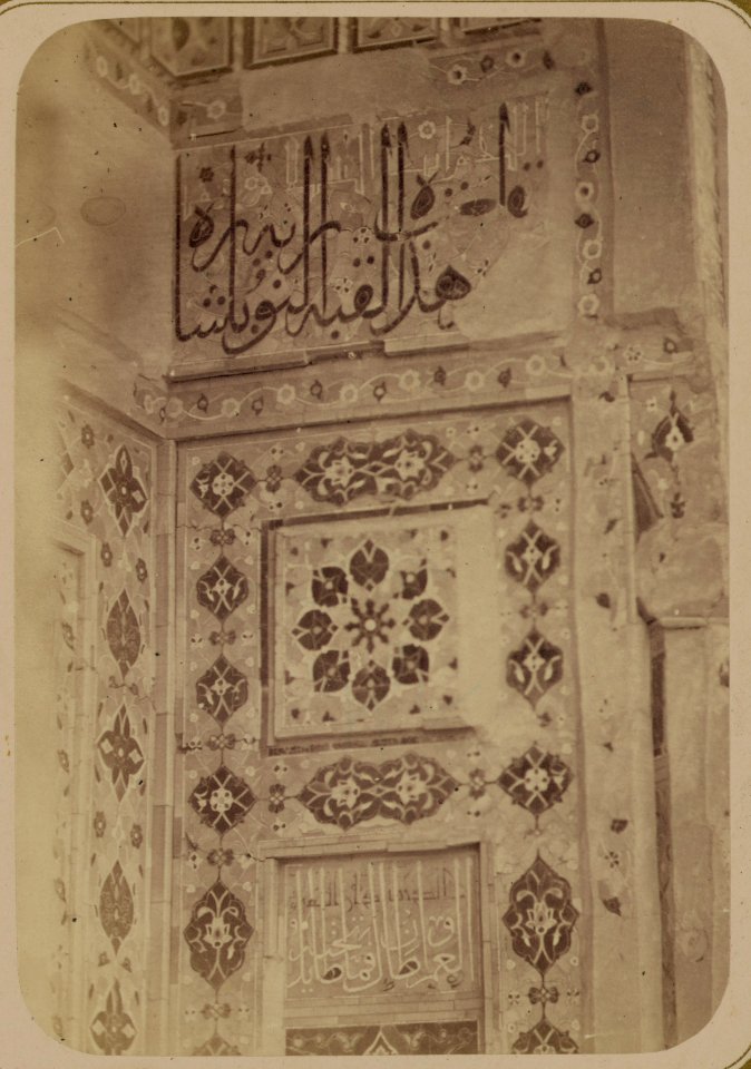 Samarkandskiia drevnosti. Grobnitsa sviatago Kussama ibni Abassa (Shakh-Zinde) i mavzolei pri nei. Mavzolei Aine-Khane (Emira Mussi). Nadpisi na lievoi shchekie nishi (verkh.) LCCN2007686768