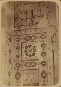 Samarkandskiia drevnosti. Grobnitsa sviatago Kussama ibni Abassa (Shakh-Zinde) i mavzolei pri nei. Mavzolei Aine-Khane (Emira Mussi). Nadpisi na lievoi shchekie nishi (verkh.) LCCN2007686768