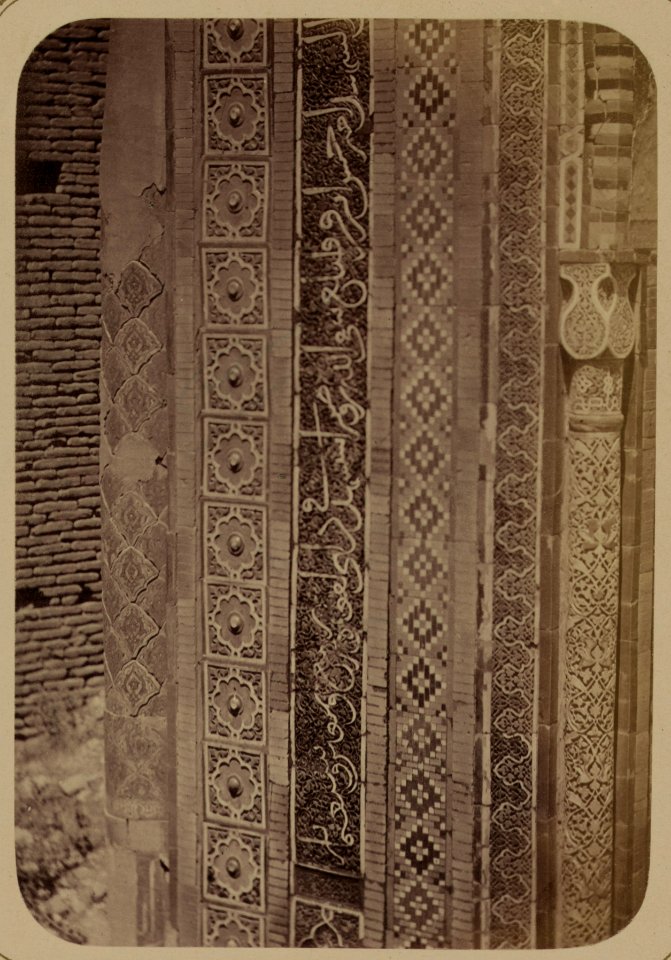 Samarkandskiia drevnosti. Grobnitsa sviatago Kussama ibni Abassa (Shakh-Zinde) i mavzolei pri nei. Mavzolei docheri Emira Khodzhi Toglu-Tekin. Nadpis' na lievoi storonie fasada (verkhniaia) LCCN2008676182