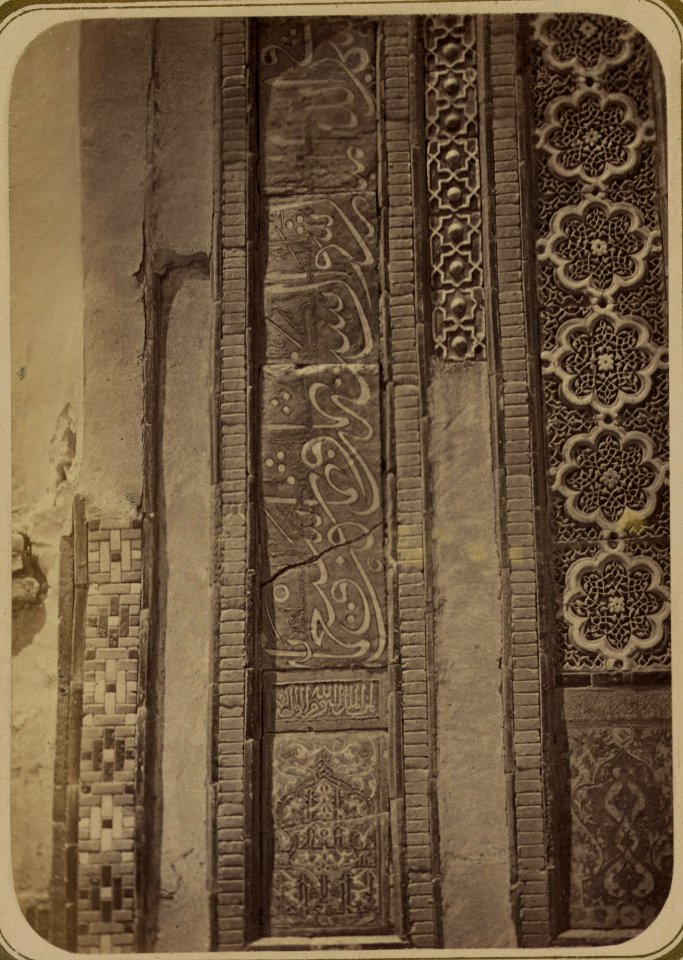 Samarkandskiia drevnosti. Grobnitsa sviatago Kussama ibni Abassa (Shakh-Zinde) i mavzolei pri nei. Mavzolei Emir Khuseina. Nadpis' na lievoi polovinie fasada (niz) LCCN2007683654