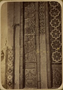 Samarkandskiia drevnosti. Grobnitsa sviatago Kussama ibni Abassa (Shakh-Zinde) i mavzolei pri nei. Mavzolei Emir Khuseina. Nadpis' na lievoi polovinie fasada (niz) LCCN2007683654