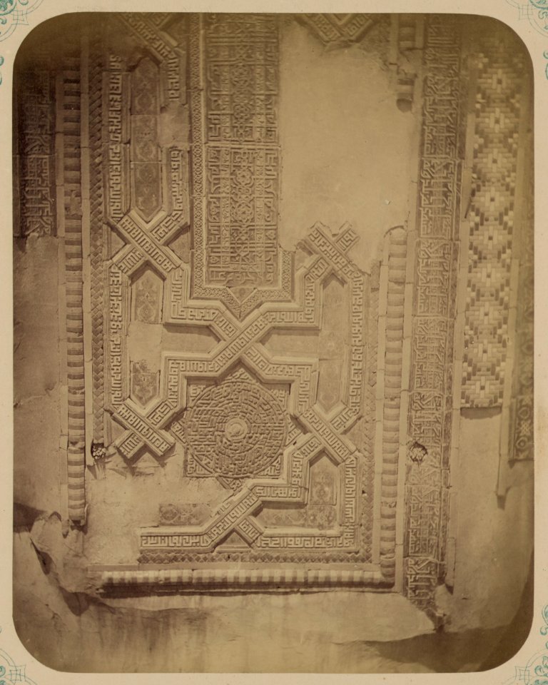 Samarkandskiia drevnosti. Grobnitsa sviatago Kussama ibni Abassa (Shakh-Zinde) i mavzolei pri nei. Mavzolei Emira Abu-Tengi. Nadpis' na pravoi storonie fasada. Niz LCCN2007683693