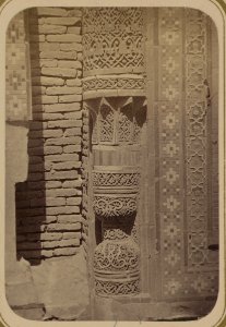 Samarkandskiia drevnosti. Grobnitsa sviatago Kussama ibni Abassa (Shakh-Zinde) i mavzolei pri nei. Mavzolei Emira Kutuluka Turdi-Bek-Aka. Baza kolony (sic) LCCN2007683680