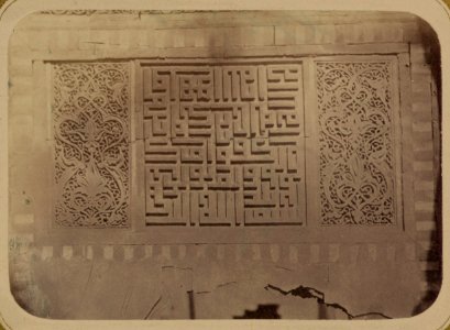 Samarkandskiia drevnosti. Grobnitsa sviatago Kussama ibni Abassa (Shakh-Zinde) i mavzolei pri nei. Mavzolei Sha-Arap. Chast' otdielka shcheki na nishi fasada LCCN2007686785