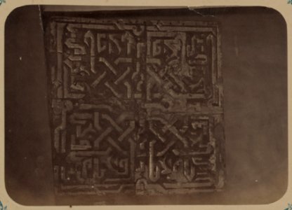 Samarkandskiia drevnosti. Grobnitsa sviatago Kussama ibni Abassa (Shakh-Zinde) i mavzolei pri nei. Mavzolei Sha-Arap. Nadpis' na schekie nishi LCCN2007686776
