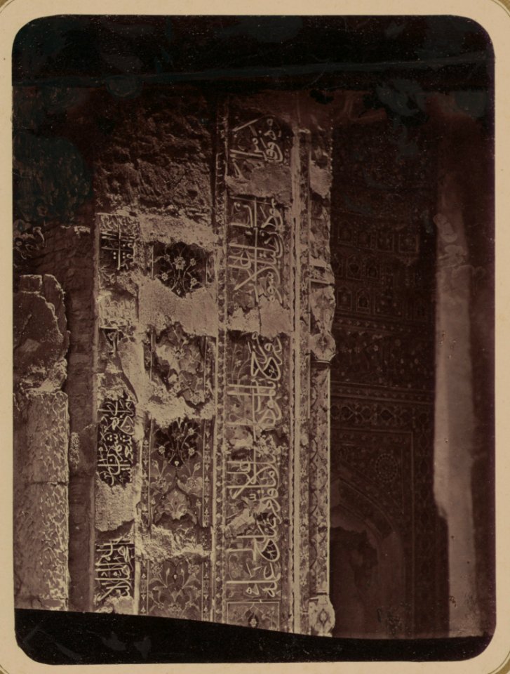 Samarkandskiia drevnosti. Grobnitsa sviatago Kussama ibni Abassa (Shakh-Zinde) i mavzolei pri nem (sic). Mavzolei Shirin-Beka. Chast' nadpisi s pravoi storony fasada LCCN2008676173