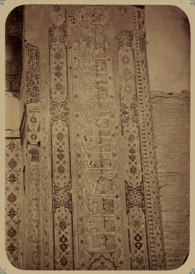 Samarkandskiia drevnosti. Grobnitsa sviatago Kussama ibni Abassa (Shakh-Zinde) i mavzolei pri nei. Mavzolei Aine-Khane (Emira Mussa (sic)). Nadpisi s pravoi storony fasada LCCN2007686766