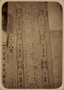Samarkandskiia drevnosti. Grobnitsa sviatago Kussama ibni Abassa (Shakh-Zinde) i mavzolei pri nei. Mavzolei Aine-Khane (Emira Mussa (sic)). Nadpisi s pravoi storony fasada LCCN2007686766