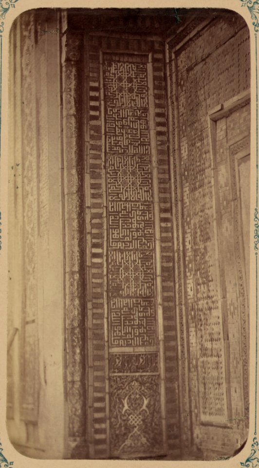 Samarkandskiia drevnosti. Grobnitsa sviatago Kussama ibni Abassa (Shakh-Zinde) i mavzolei pri nei. Mavzolei Chuchun'-Bika. Nadpis' na lievoi shcheke fasadnoi nishi LCCN2007676499