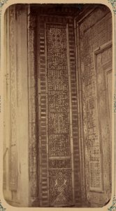 Samarkandskiia drevnosti. Grobnitsa sviatago Kussama ibni Abassa (Shakh-Zinde) i mavzolei pri nei. Mavzolei Chuchun'-Bika. Nadpis' na lievoi shcheke fasadnoi nishi LCCN2007676499