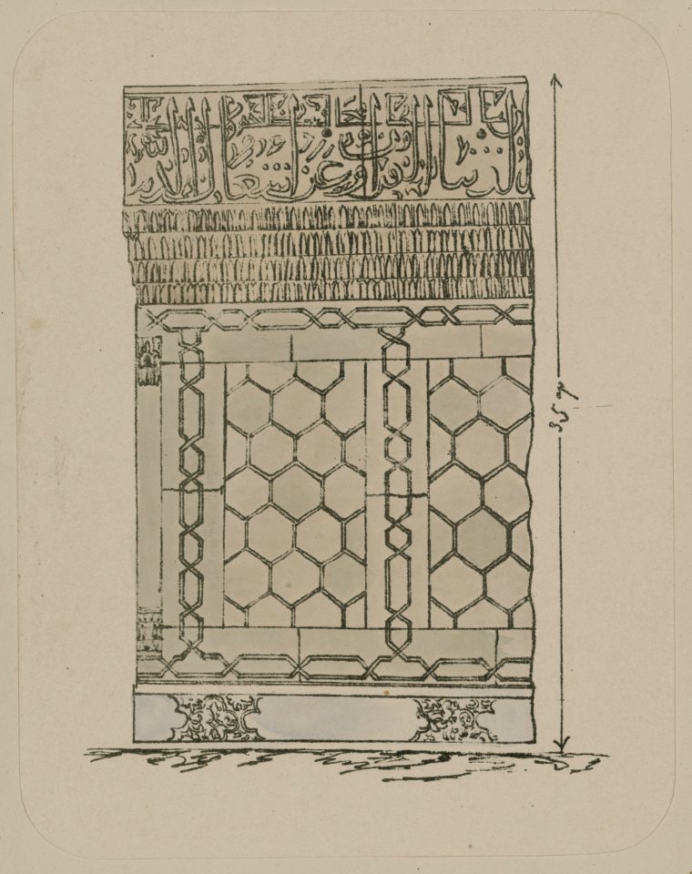 Samarkandskiia drevnosti. Mavzolei Emira Timura Kuragana. Chast' tsokulia vnutri mavzoleia LCCN2007683386