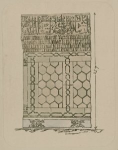 Samarkandskiia drevnosti. Mavzolei Emira Timura Kuragana. Chast' tsokulia vnutri mavzoleia LCCN2007683386