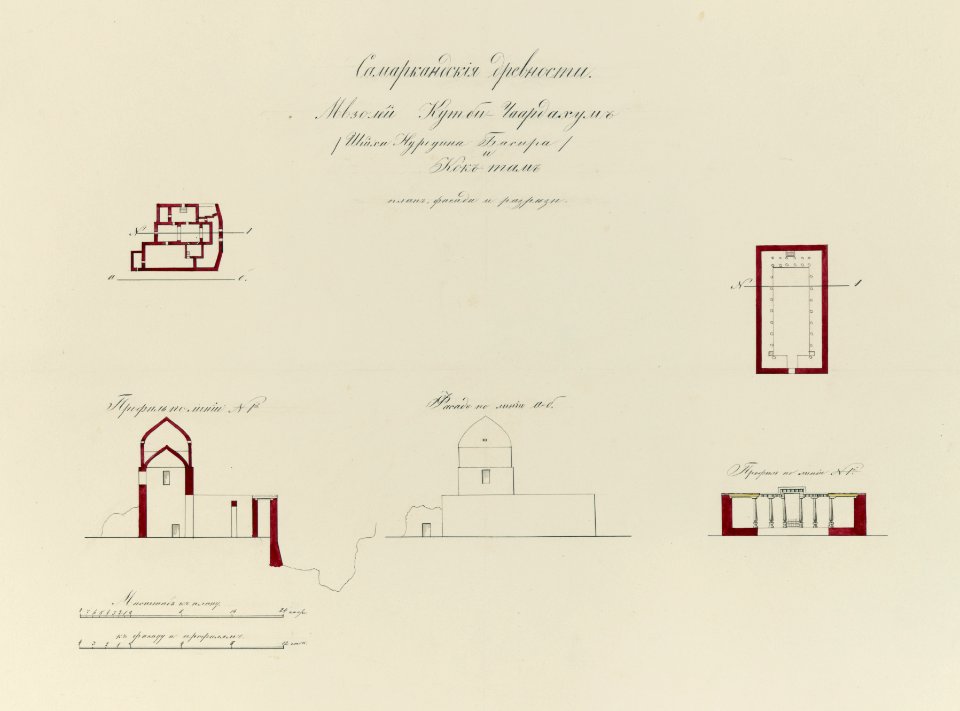 Samarkandskiia drevnosti. Mavzolei Kumbi-Chaardakhum (Sheikha Nuredina Basira) i Kok Tam (sic). Plany, fasady, i razriezy. Profil' po linii N 1i. Fasad po linii a-b. Profil' po linii N 1i LCCN2007683394