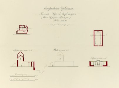 Samarkandskiia drevnosti. Mavzolei Kumbi-Chaardakhum (Sheikha Nuredina Basira) i Kok Tam (sic). Plany, fasady, i razriezy. Profil' po linii N 1i. Fasad po linii a-b. Profil' po linii N 1i LCCN2007683394