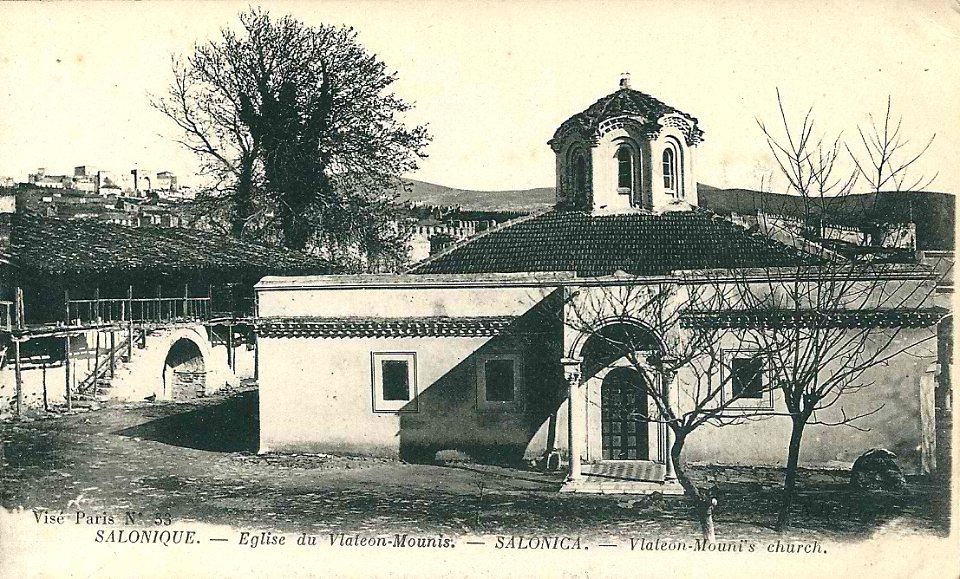 Salonique-CP-0010