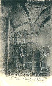 Salonique-CP-0018