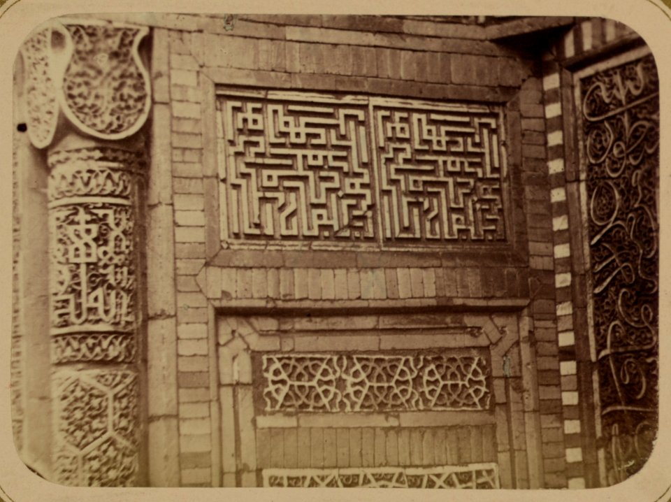 Samarkandskiia drevnosti. Grobnitsa sviatago Kussama ibni Abassa (Shakh-Zinde) i mavzolei pri nei. Mavzolei Sha-Arap. Detali raznykh chastei fasada LCCN2007686789