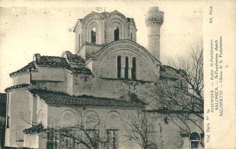 Salonique-CP-0032