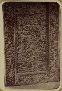 Samarkandskiia drevnosti. Mechet' Khodzhi-Akhrara. Niz. Nadpis' nadgrobnago kamnia na mogilie Khodzha Akhrara LCCN2007683413