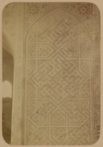 Samarkandskiia drevnosti. Medrese Bibi-Khanym sobornaia mechet'. Chast' minareta LCCN2007682724