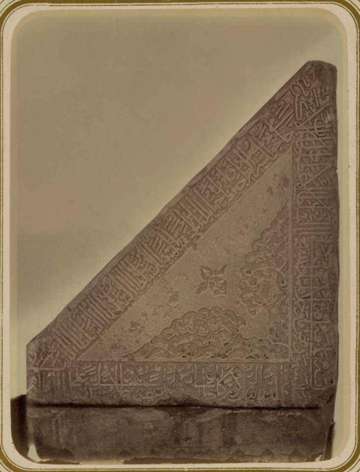 Samarkandskiia drevnosti. Medrese Bibi-Khanym sobornaia mechet'. Nadpisi na perednei chasti mramornago piupitra (lau) LCCN2007682730