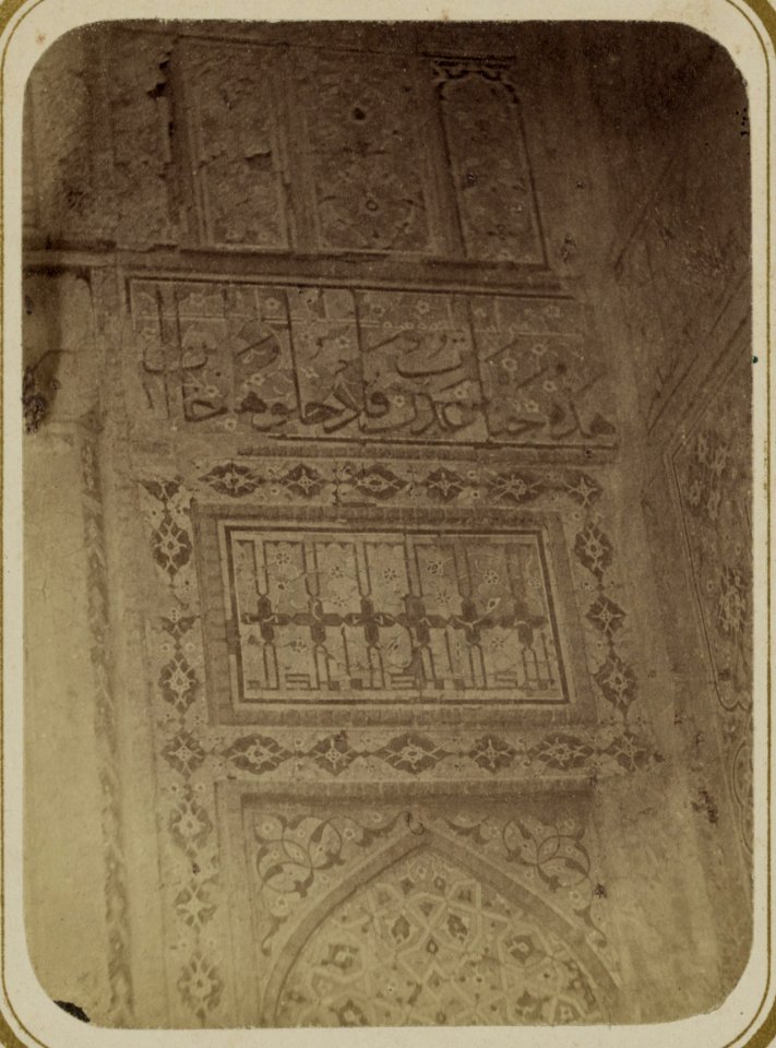 Samarkandskiia drevnosti. Mavzolei Emira Timura Kuragana (Guremir (sic)). Nadpisi po storonam i vnutri glavnoi vkhodnoi nishi LCCN2007683377