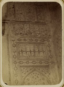 Samarkandskiia drevnosti. Mavzolei Emira Timura Kuragana (Guremir (sic)). Nadpisi po storonam i vnutri glavnoi vkhodnoi nishi LCCN2007683377