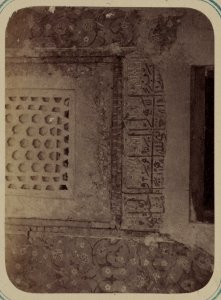 Samarkandskiia drevnosti. Medrese Nadyr Divan Begi. Vnutren. dvor. Nadpis' nad vkhodnoiu dver'iu v keliiu LCCN2007683429