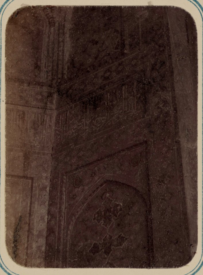 Samarkandskiia drevnosti. Medrese Shir Dar. Vnutrennii dvor (vos- storona). Nadpis' idushchaia vnutri nishie v verkhnei eia chasti. Konets LCCN2007682765
