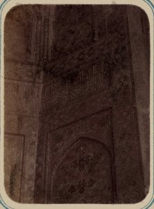Samarkandskiia drevnosti. Medrese Shir Dar. Vnutrennii dvor (vos- storona). Nadpis' idushchaia vnutri nishie v verkhnei eia chasti. Konets LCCN2007682765