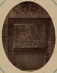 Samarkandskiia drevnosti. Mavzolei Tuman Aki-Nuriia. Nadpis' na stienie mavzoleia Tuman-Aki LCCN2007686760