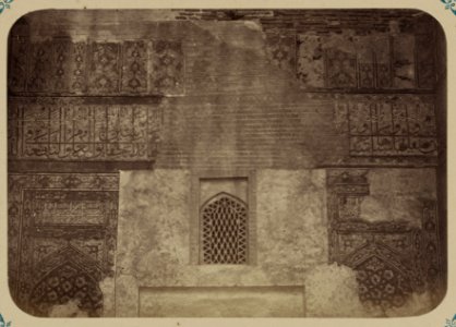 Samarkandskiia drevnosti. Medrese Ulug-Beka. Seredina. Nadpis' v glavnoi nishie v verkhnei eia chasti LCCN2007683364