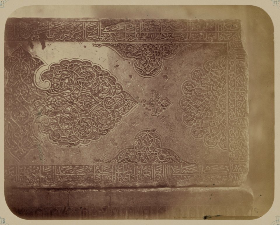 Samarkandskiia drevnosti. Medresse (sic) Bibi Khanym. Sobornaia mechet' (mecheti dzhami). Nadpisi na lievom boku mramornago piupitra (lau) LCCN2007682734