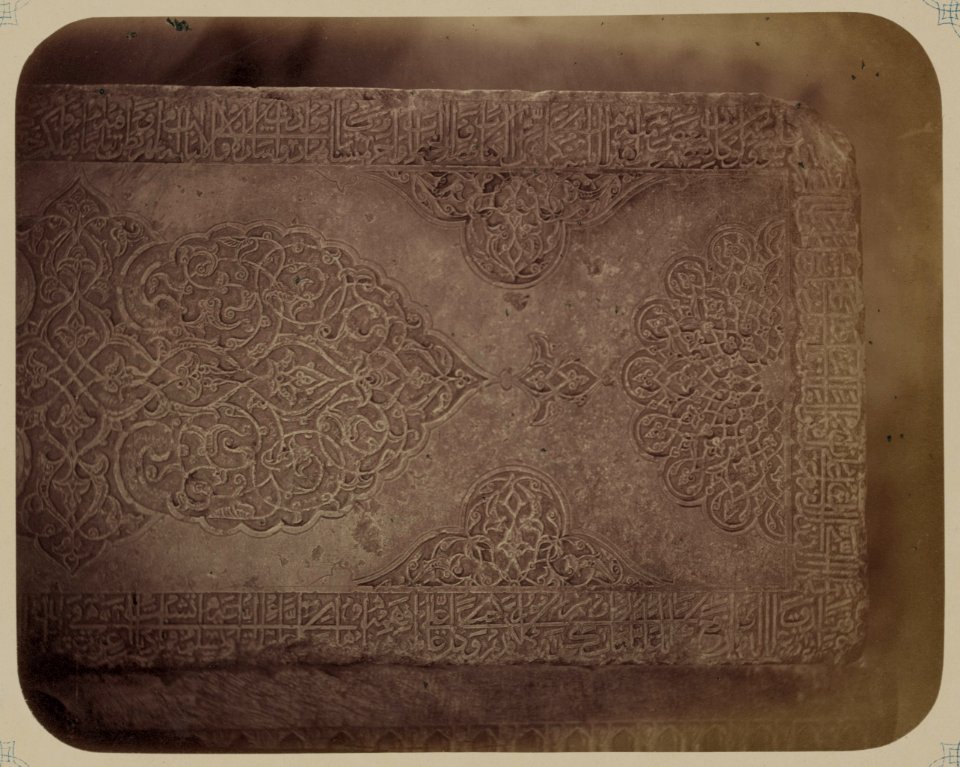 Samarkandskiia drevnosti. Medresse (sic) Bibi Khanym. Sobornaia mechet' (mecheti dzhami). Nadpisi na lievom boku mramornago piupitra (lau) LCCN2007682736