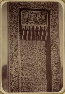 Samarkandskiia drevnosti. Mechet' Khodzhi-Akhrara. Verkh. Nadpis' nadgrobnago kamnia na mogilie Khodzha Akhrara LCCN2007683412