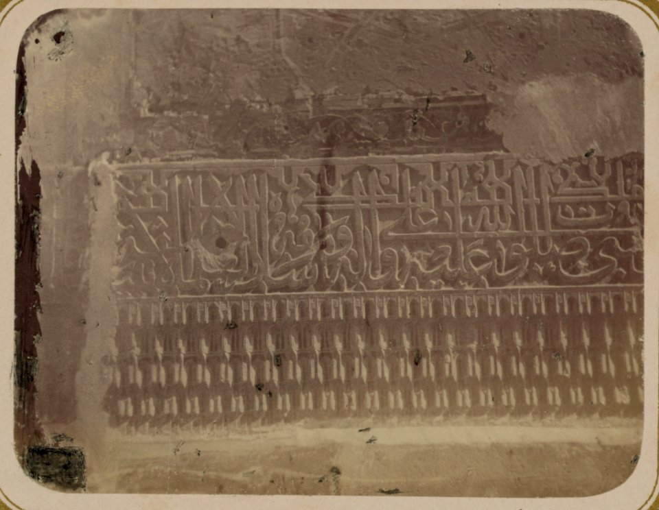 Samarkandskiia drevnosti. Medresse (sic) Shir-dar. Nadpisi po stienkam i nad tsokulem LCCN2007682745