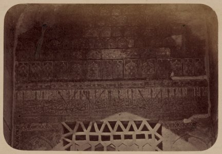Samarkandskiia drevnosti. Medresse (sic) Shir-dar. Nadpisi v glavnoi nishi fasada LCCN2007682744