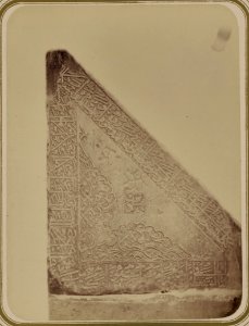 Samarkandskiia drevnosti. Medrese Bibi-Khanym sobornaia mechet'. Nadpisi na perednei chasti mramornago piupitra (lau) LCCN2007682729