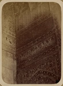 Samarkandskiia drevnosti. Medresse (sic) Shir-dar. Vnutren. dvor. Sievernaia storona. Nachalo LCCN2007682757