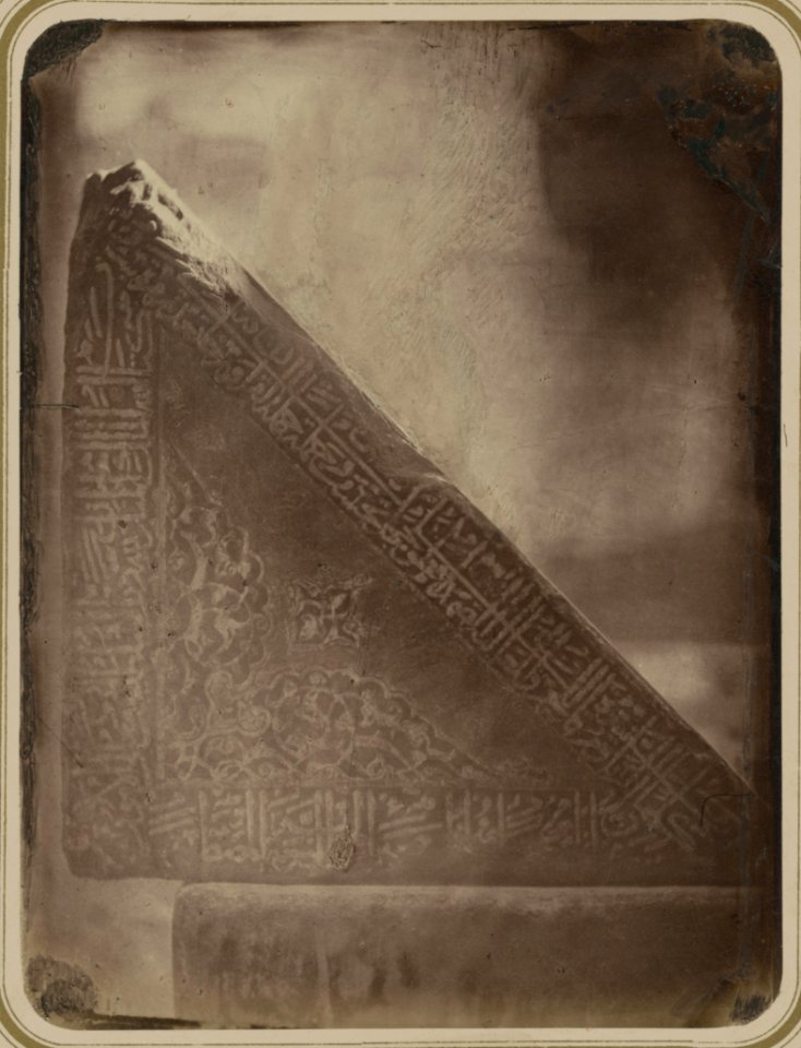 Samarkandskiia drevnosti. Medrese Bibi-Khanym sobornaia mechet'. Nadpisi na tyl'noi chasti mramornago piupitra (lau) LCCN2007682731