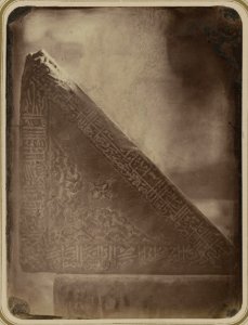 Samarkandskiia drevnosti. Medrese Bibi-Khanym sobornaia mechet'. Nadpisi na tyl'noi chasti mramornago piupitra (lau) LCCN2007682731