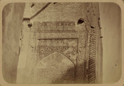 Samarkandskiia drevnosti. Medresse (sic) Tillia-Kari. Glavnyi fasad. (iuzhnyi) Nachalo. Nadpis' idushchaia vnutri glavnoi nishi v verkhnei eia chasti LCCN2007682777