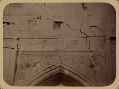 Samarkandskiia drevnosti. Medresse (sic) Ulug Bek. Glavnyi fasad (vostochnyi). Seredina nadpisi LCCN2007682796