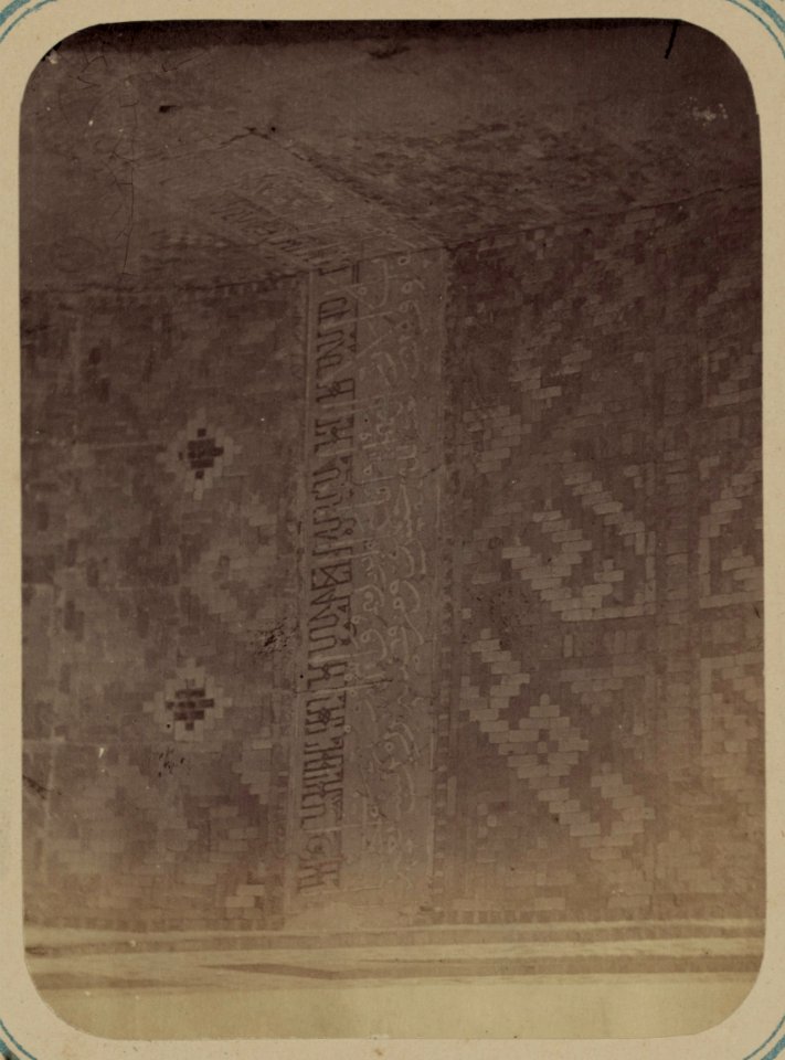 Samarkandskiia drevnosti. Medrese Nadyr Divan Begi. Nadpisi idushchie vnutri glavnoi nishi pri vkhodie s ulitsy LCCN2007683420