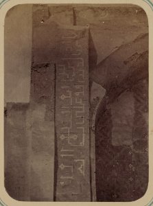 Samarkandskiia drevnosti. Medrese Nadyr Divan Begi. Nadpisi po storonam glavnoi nishi sievernago fasada LCCN2007683416