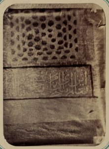 Samarkandskiia drevnosti. Medrese Nadyr Divan Begi. Vnutren. dvor. Nadpis' nad vkhodnoiu dver'iu kelii LCCN2007683431