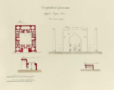 Samarkandskiia drevnosti. Medresse (sic) Ulug-Bek. Plan, fasad, i razriezy. Plan. Profil' po linii N 1i. Fasad. Profil' po linii N 2i LCCN2007682791