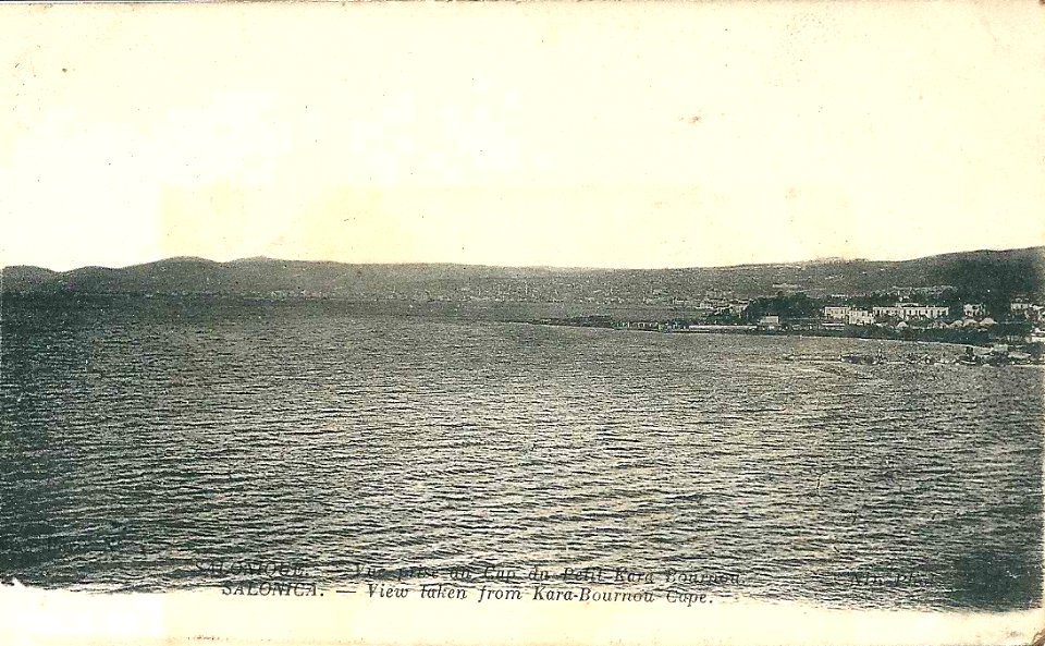 Salonique-CP-0004