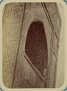 Samarkandskiia drevnosti. Medresse (sic) Ulug-Beka. Otdielka malykh nish vnutri ikh LCCN2007683359